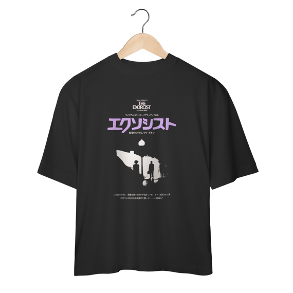 Oversized The exorcist JP