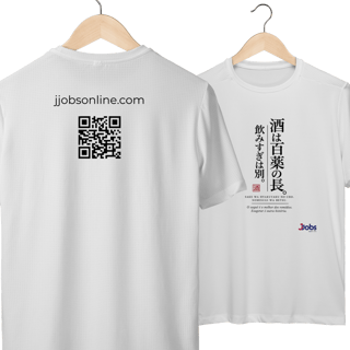 Nome do produto Camiseta mas Dry UV - O sake é o melhor remédio