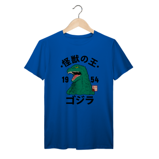 Nome do produto Godzilla Vintage Prime