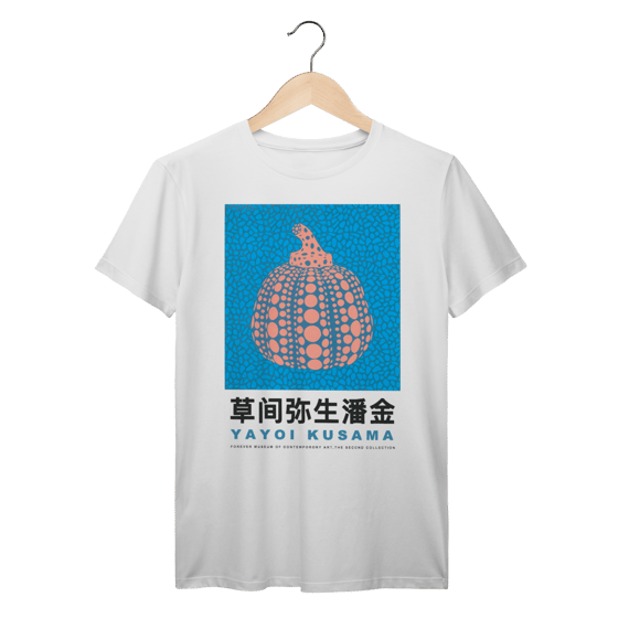 Yayoi Kusama Azul Rosa Prime