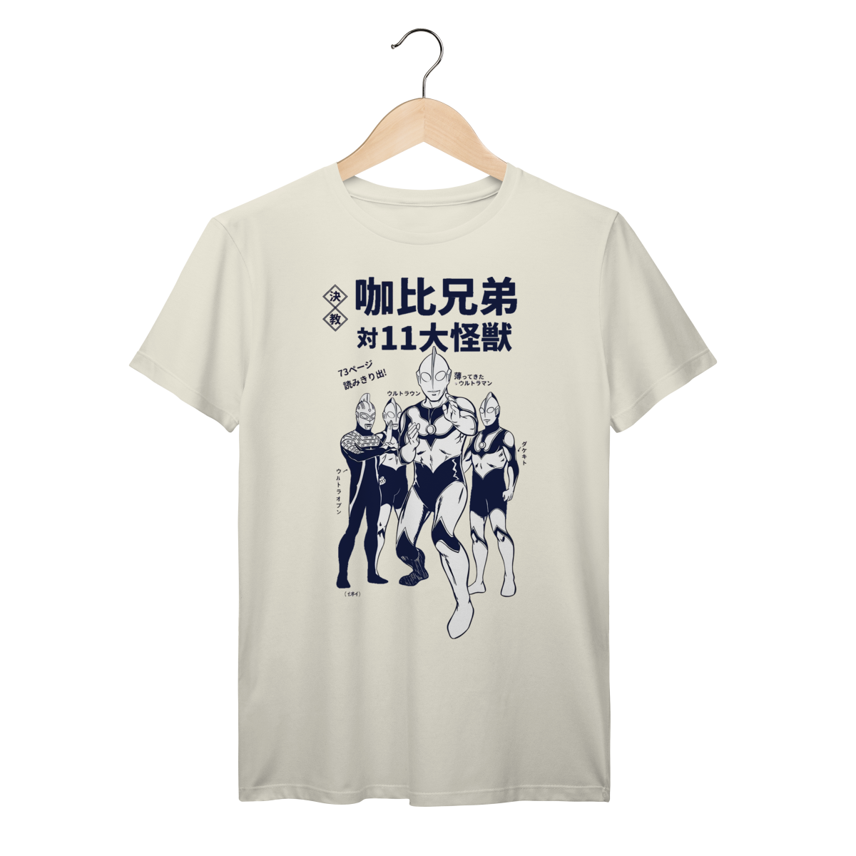 Nome do produto: Camiseta Tokusatsu Ultraman Vintage Algodão Prime