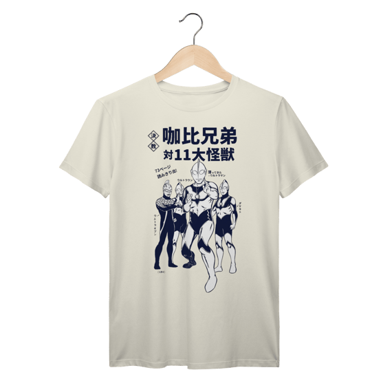 Camiseta Tokusatsu Ultraman Vintage Algodão Prime