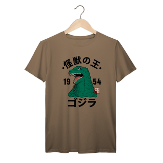 Nome do produto Godzilla Vintage Prime