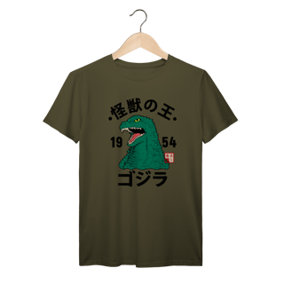 Nome do produto Godzilla Vintage Prime