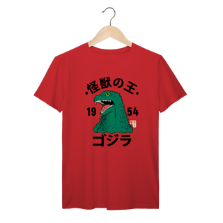 Nome do produto Godzilla Vintage Prime