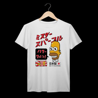 The Simpsons | Algodão Prime