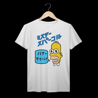 The Simpsons | Algodão Prime