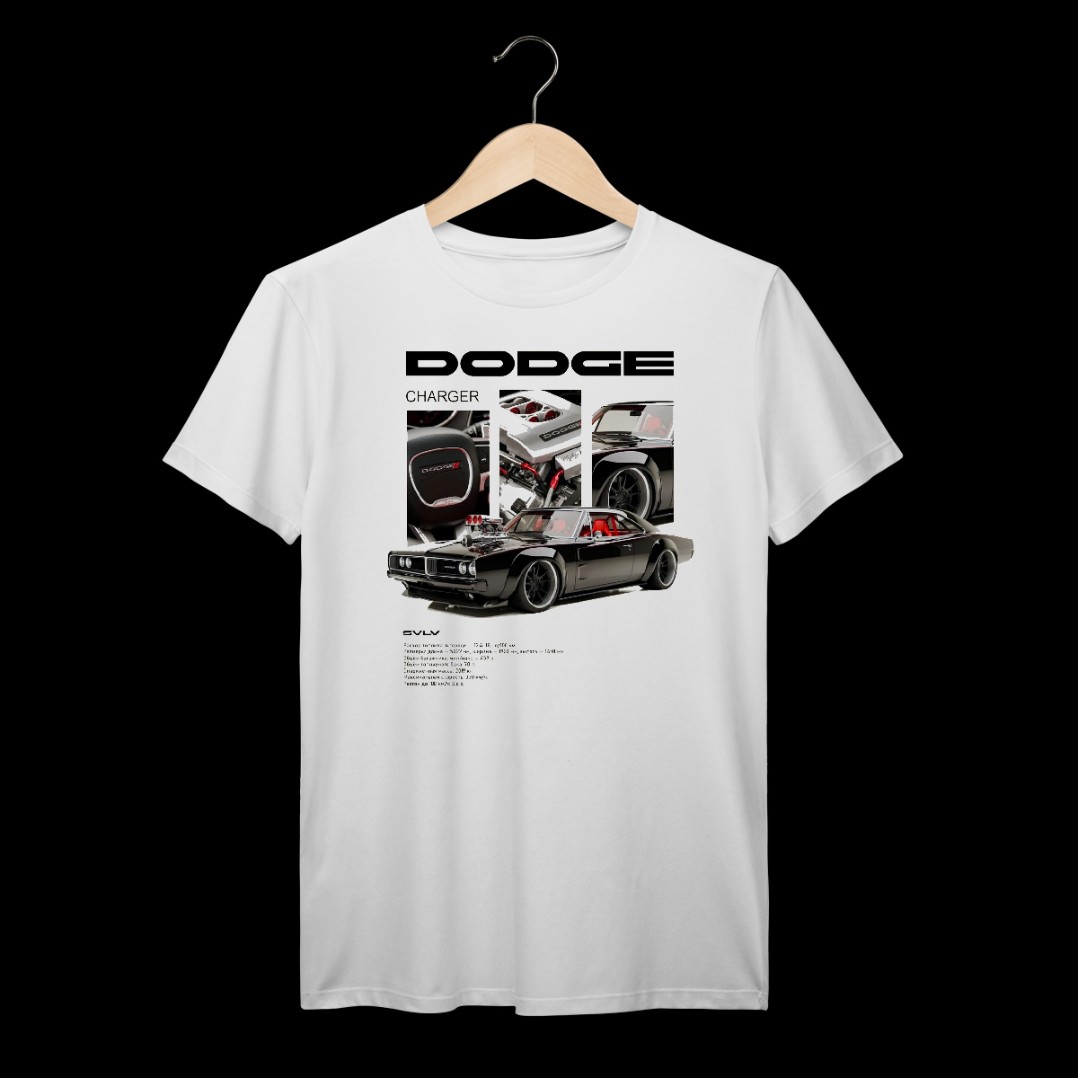 Dodge Charger | Algodão Prime
