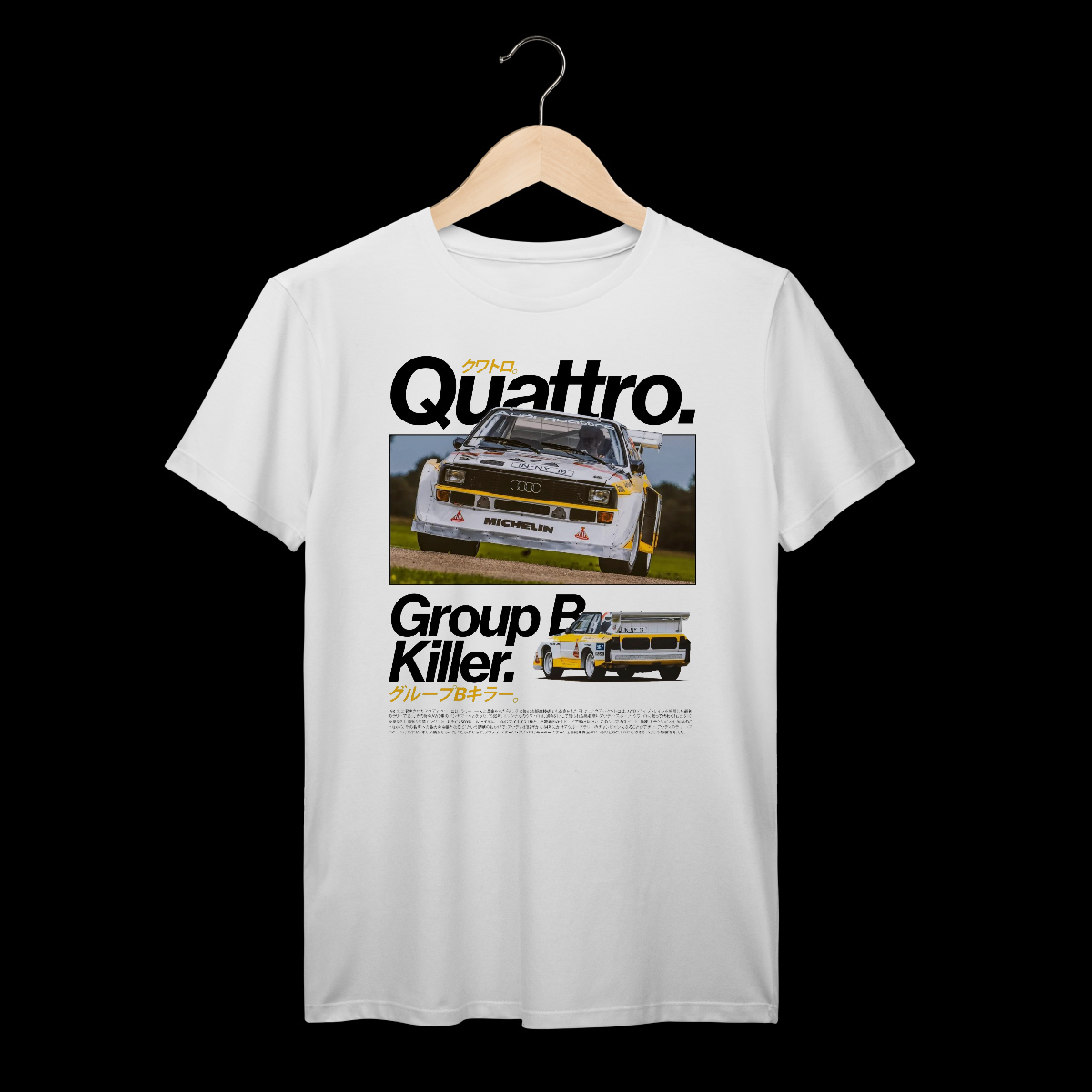 Audi Quattro | Algodão Prime