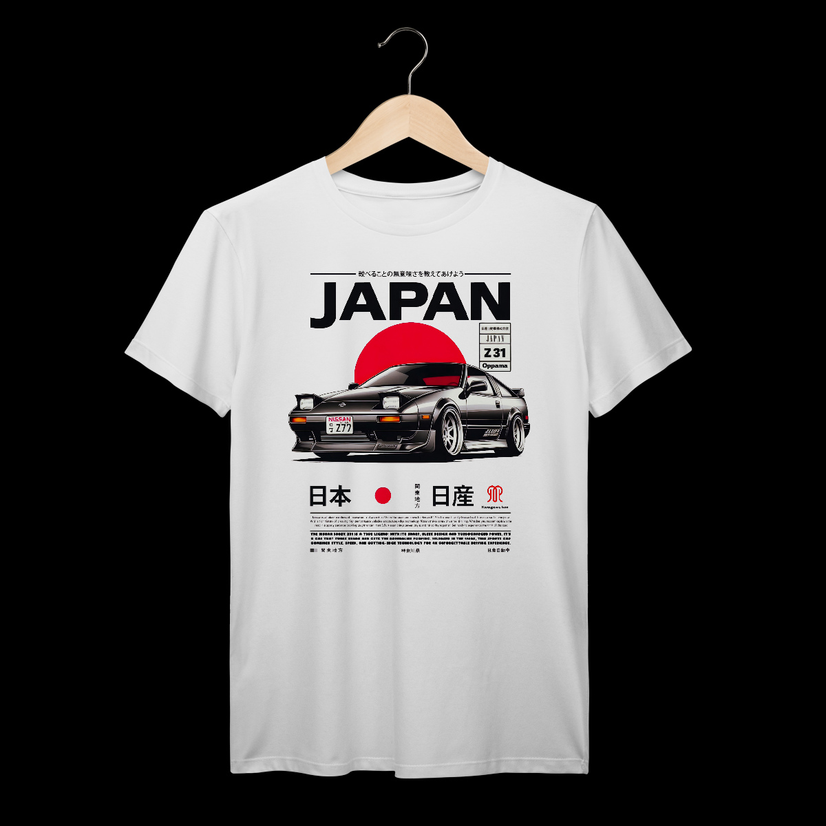 Nissan 300ZX Z31 | Algodão Prime