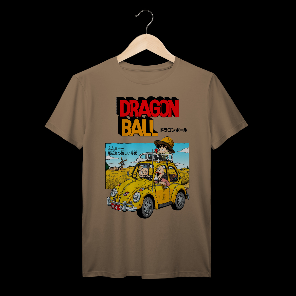 Nome do produto: Dragon Ball | Algodão Prime