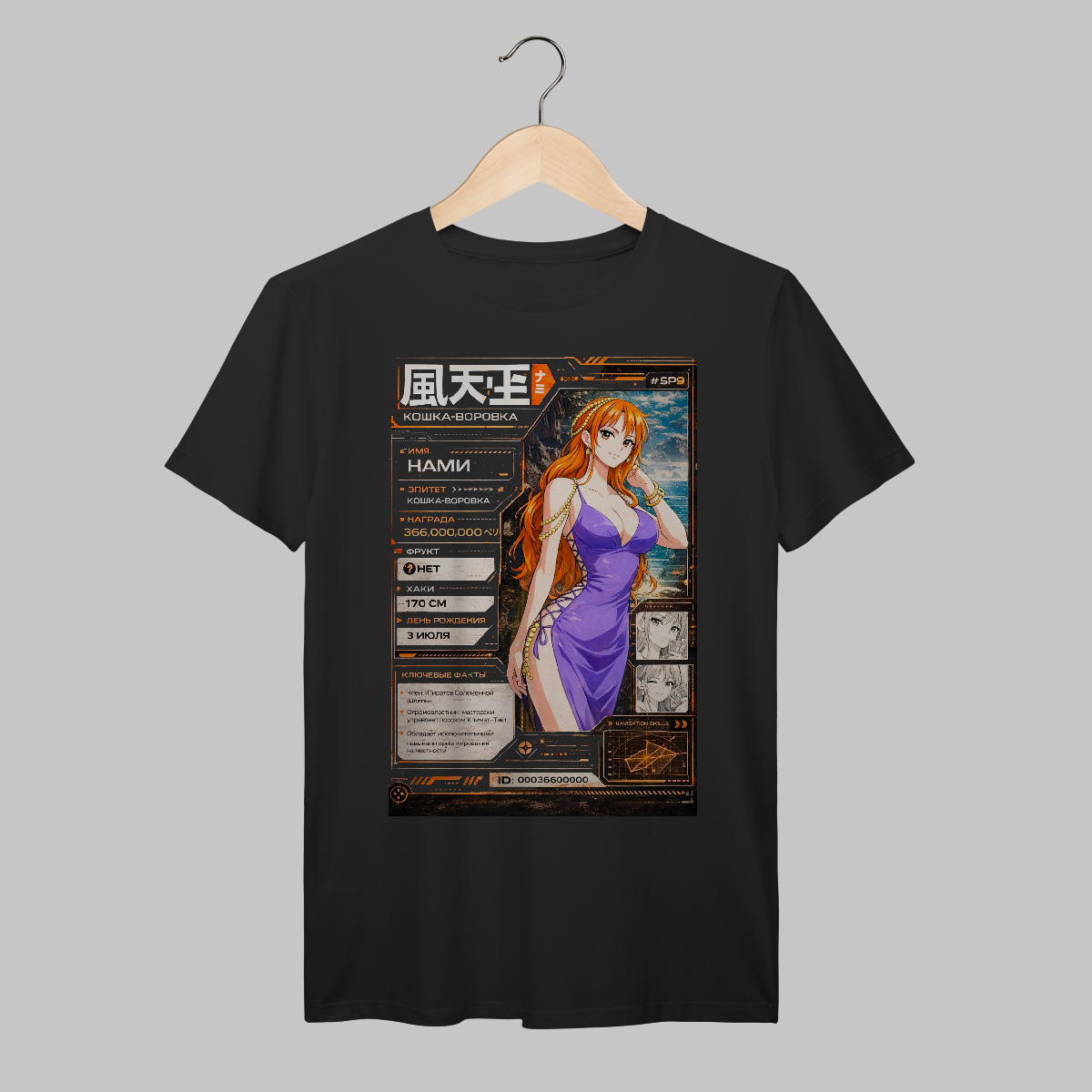 Nome do produto: One Piece | Nami | Algodão Prime