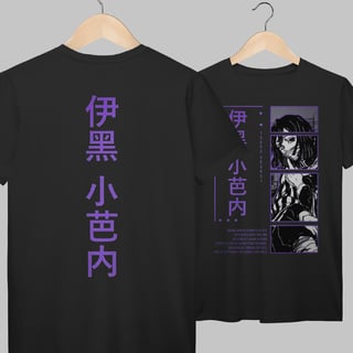 Demon Slayer | Obanai Iguro | Algodão Prime