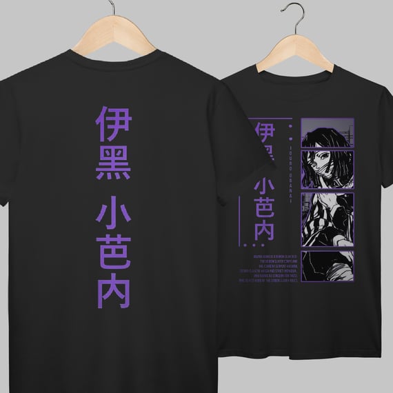 Demon Slayer | Obanai Iguro | Algodão Prime