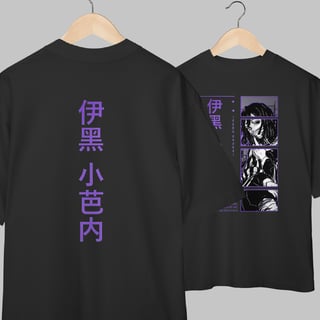 Nome do produto Demon Slayer | Obanai Iguro | Oversized