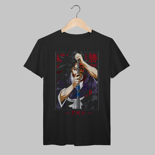 Demon Slayer | Kokushibo | Algodão Prime