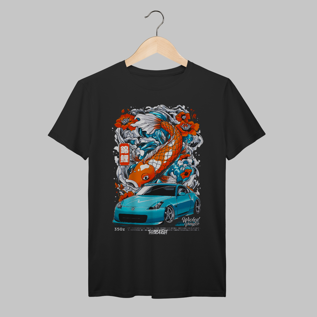 Nissan 350Z | Algodão Prime