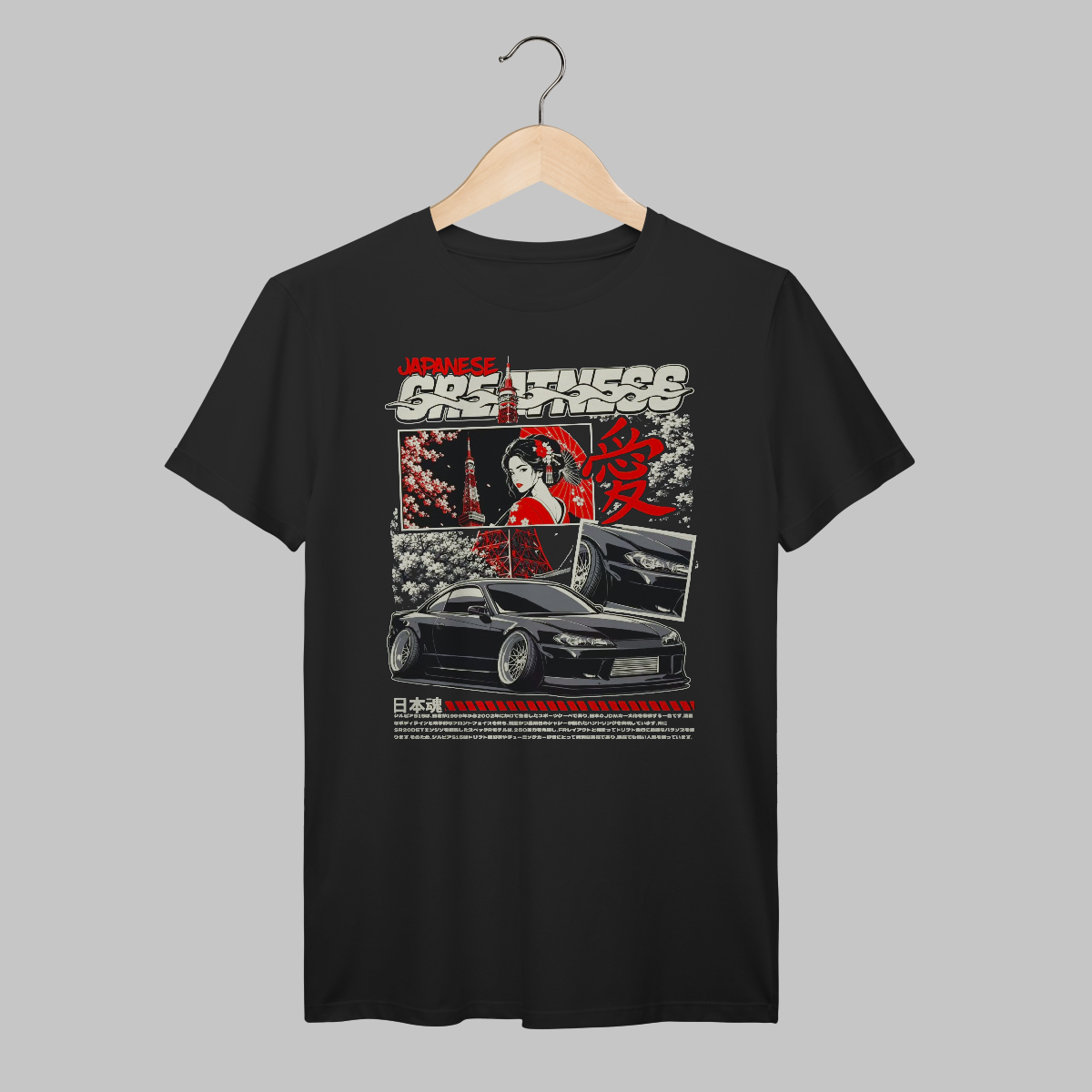  Nissan Silvia S15 | Algodão Prime