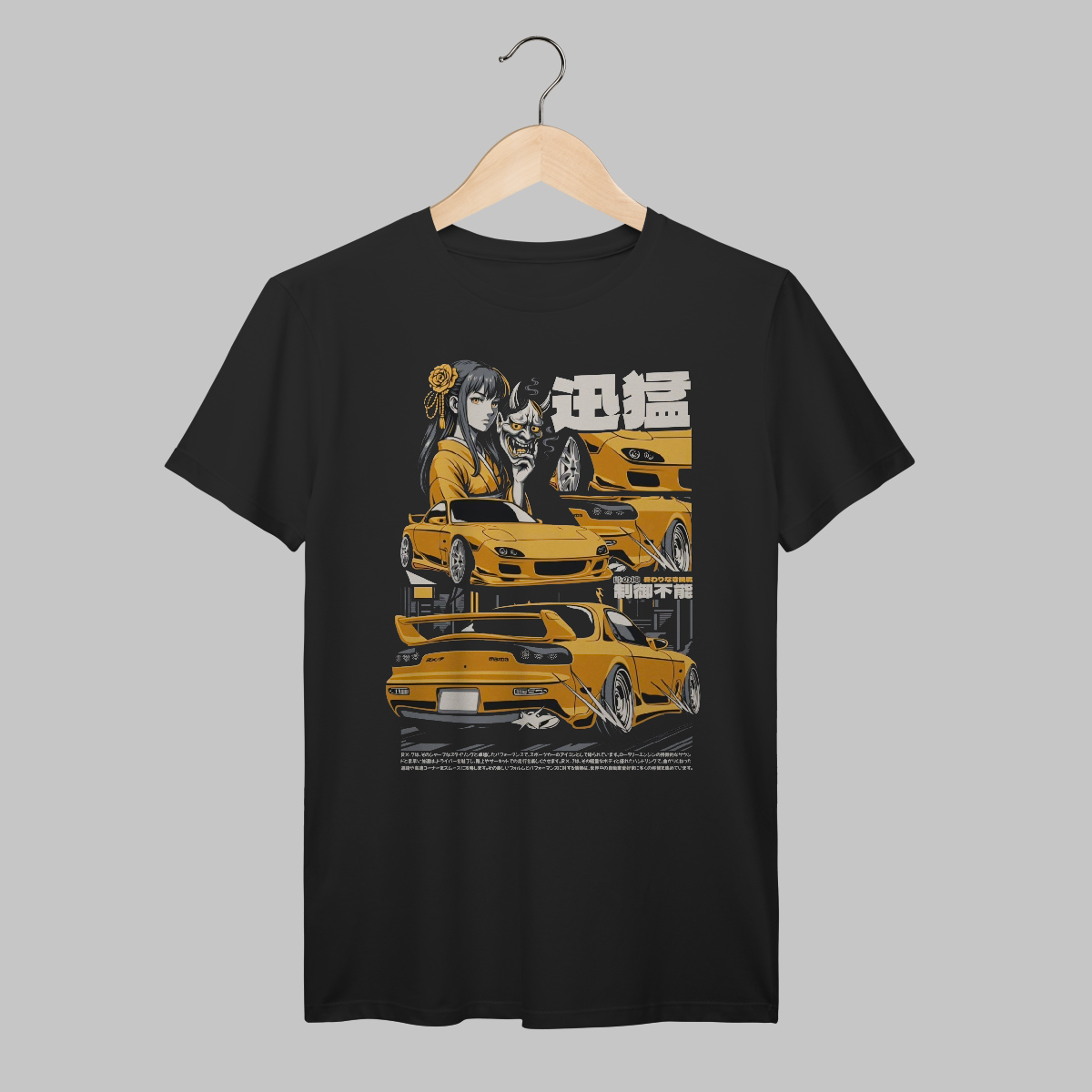 Mazda RX-7 | Algodão Prime