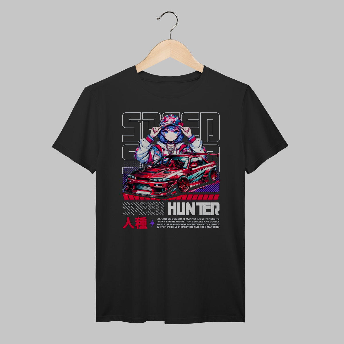 Nissan Skyline GTR R32 | Algodão Prime