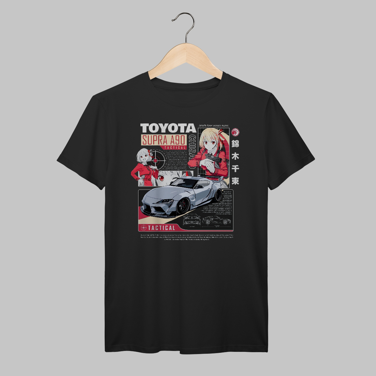 Toyota Supra A90 | Algodão Prime