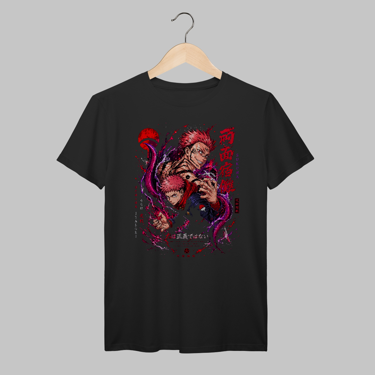 Jujutsu Kaisen | Algodão Prime