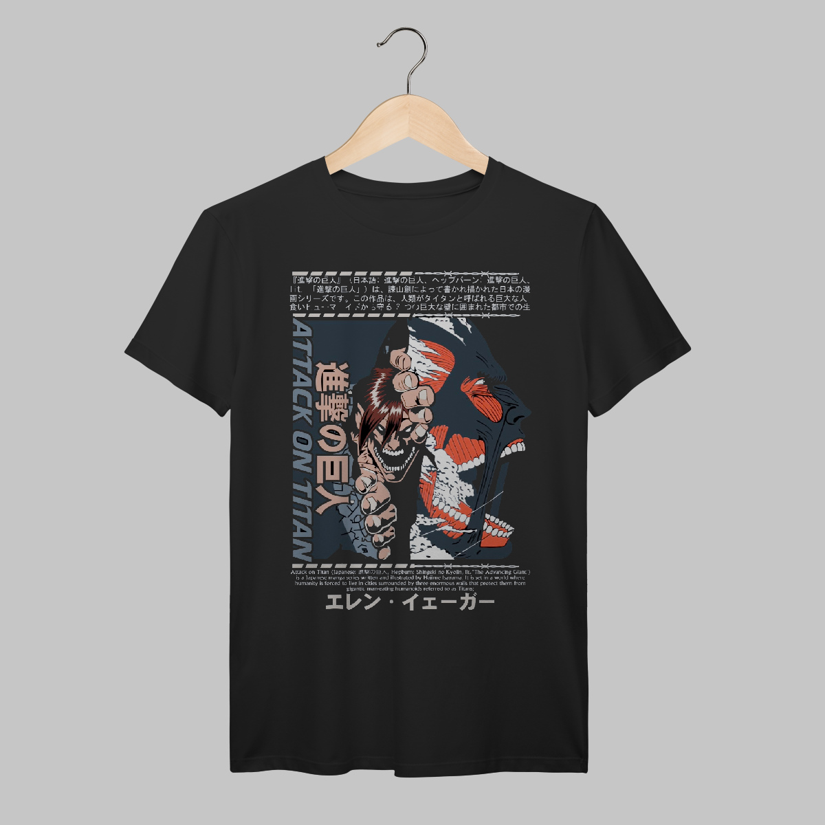 Attack On Titan | Algodão Prime