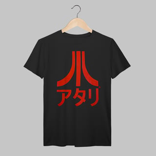 Atari | Algodão Prime