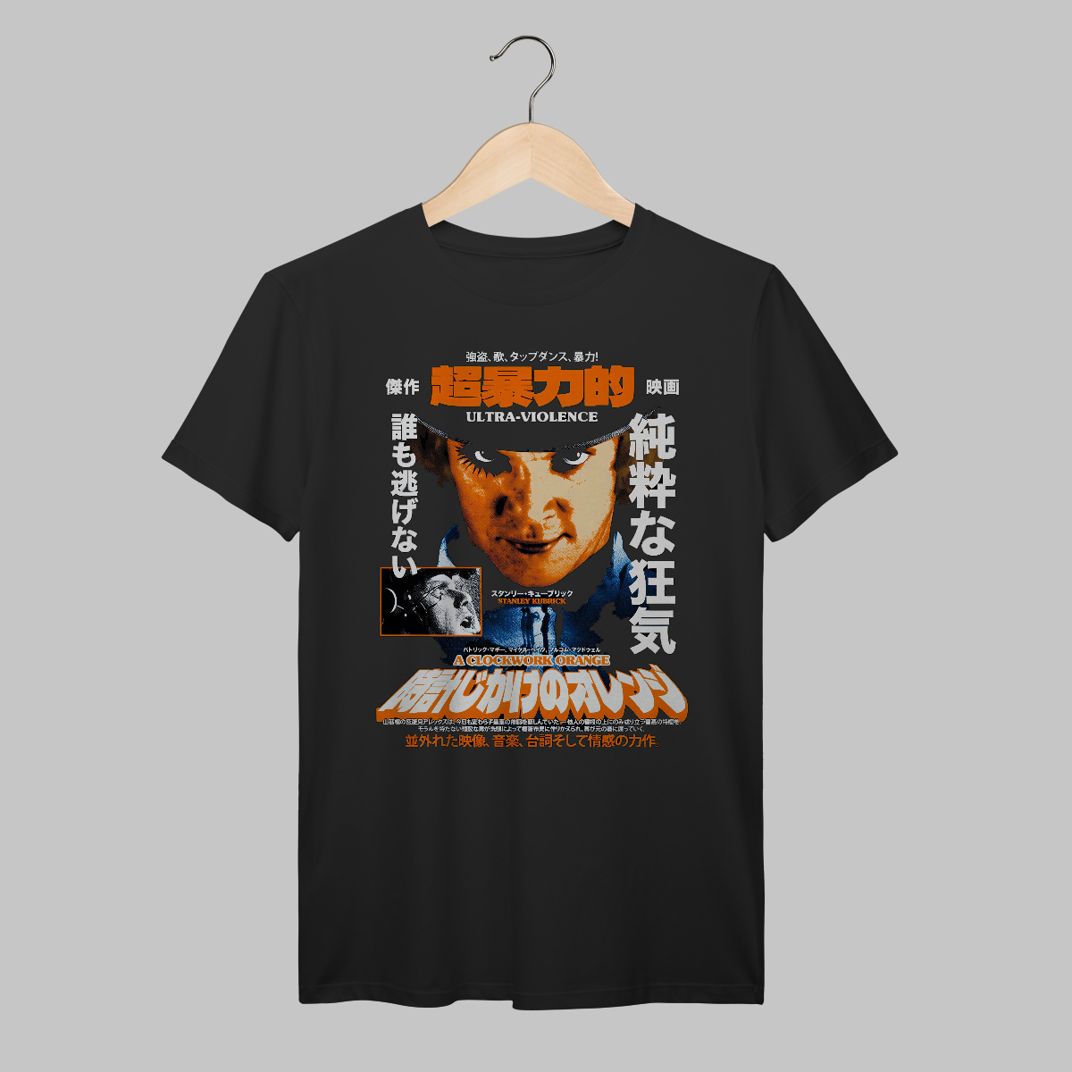 Laranja Mecânica | Algodão Prime