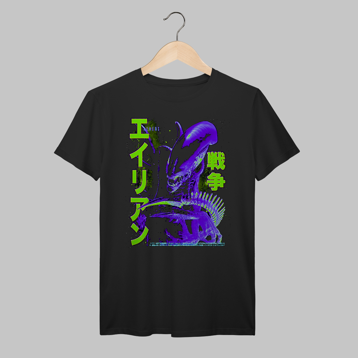 Nome do produto: Alien | Algodão Prime
