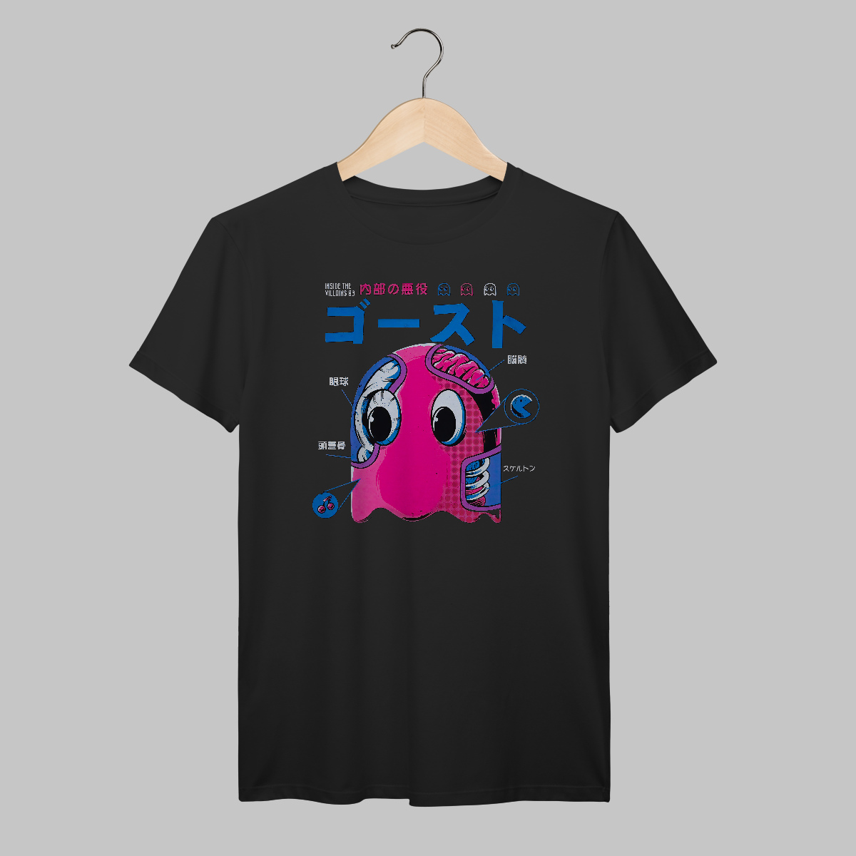 Nome do produto: Pac-Man | Algodão Prime
