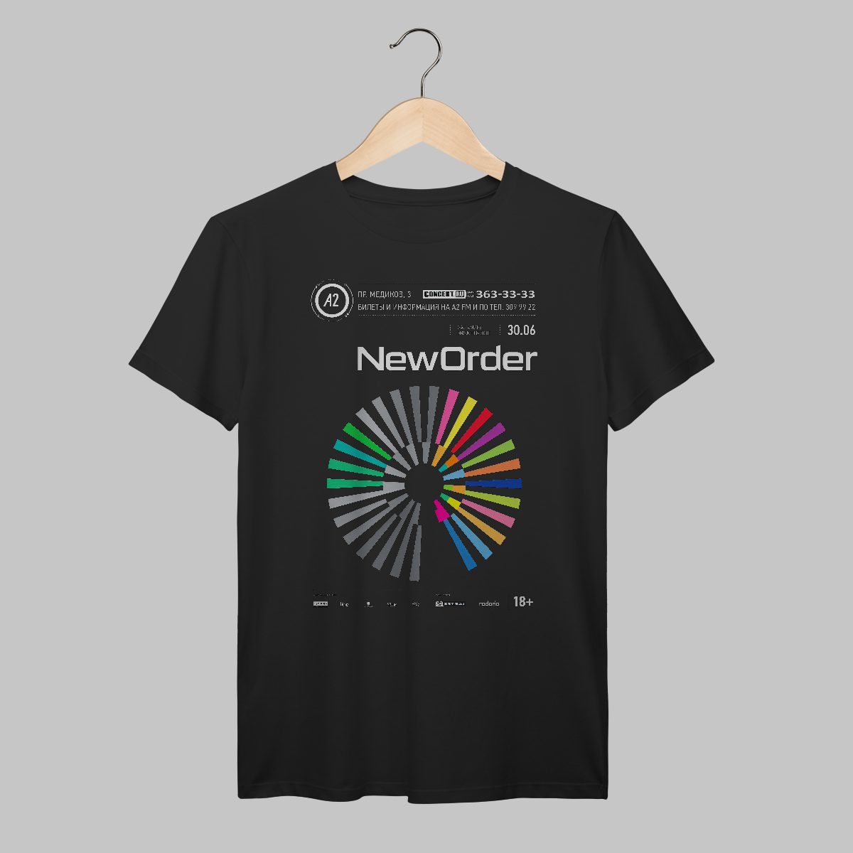 Nome do produto: New Order | Algodão Prime 