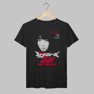 Nome do produto Björk | Algodão Prime