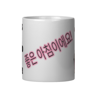 Nome do produto Caneca Panorâmica AUVURE / GEEK & POP — Doramei Social Club