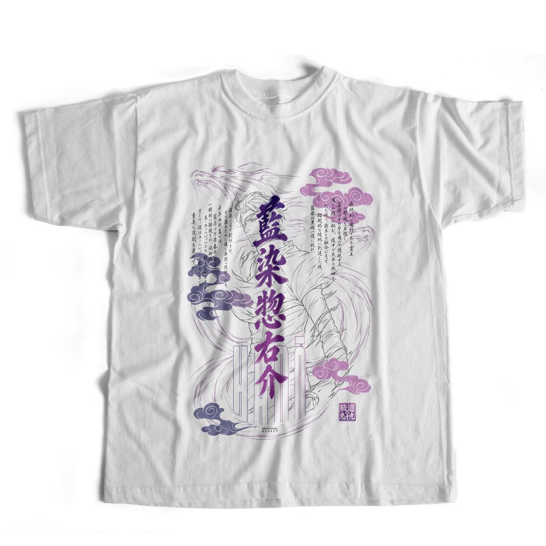 Camiseta Aizen Hadō 99
