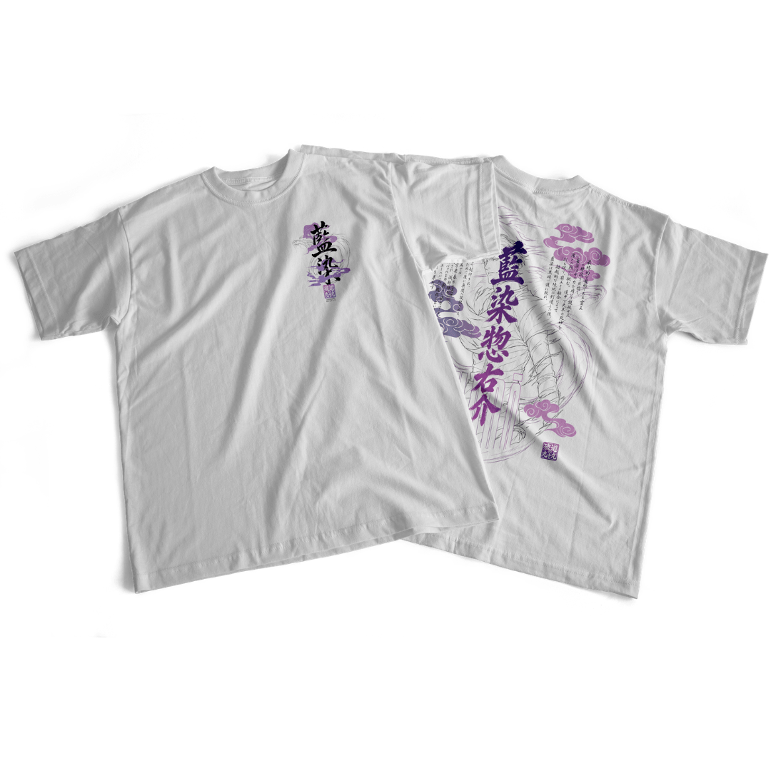 Camiseta frente e verso Aizen Hadō 99