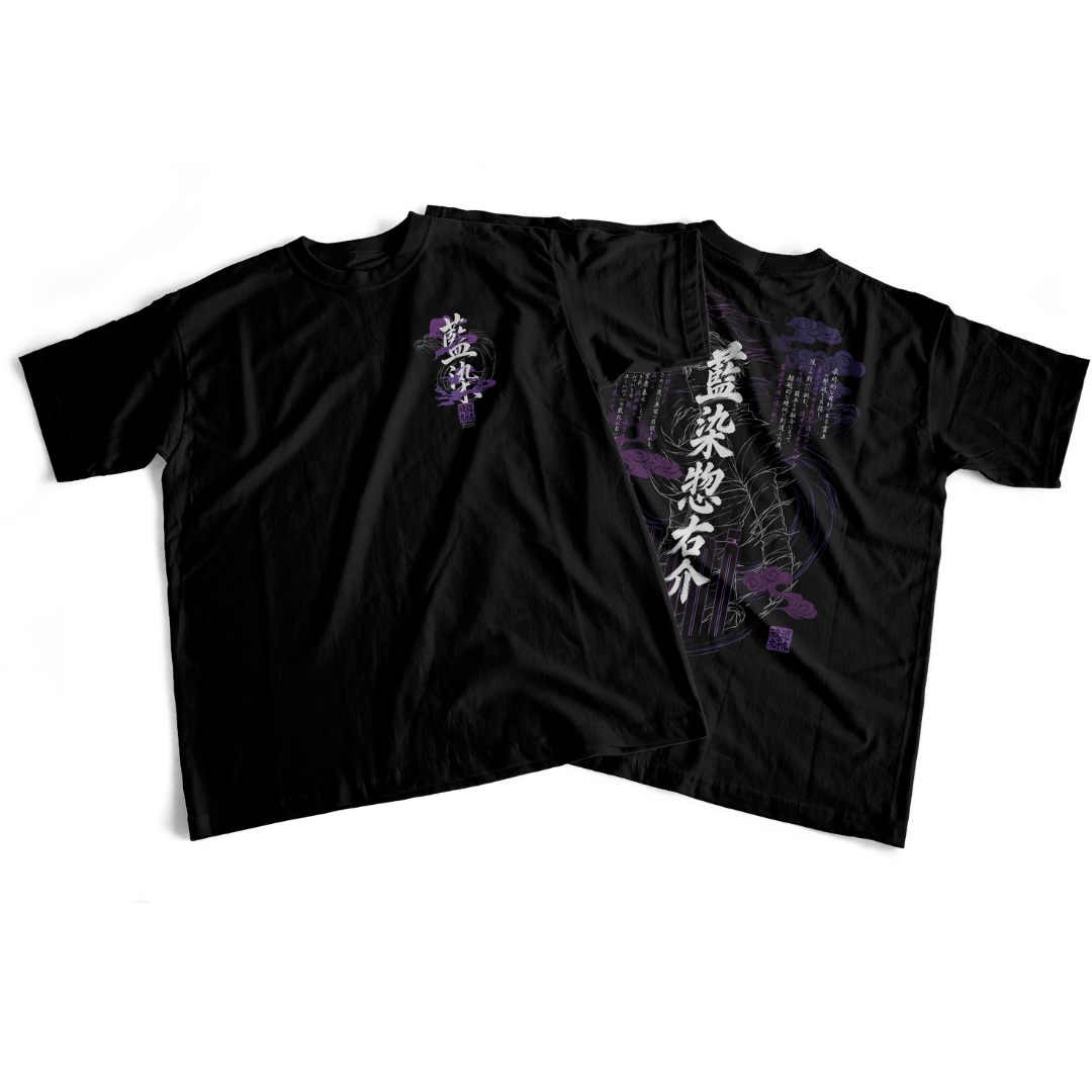Camiseta frente e verso Aizen Hadō 99 - cores escuras
