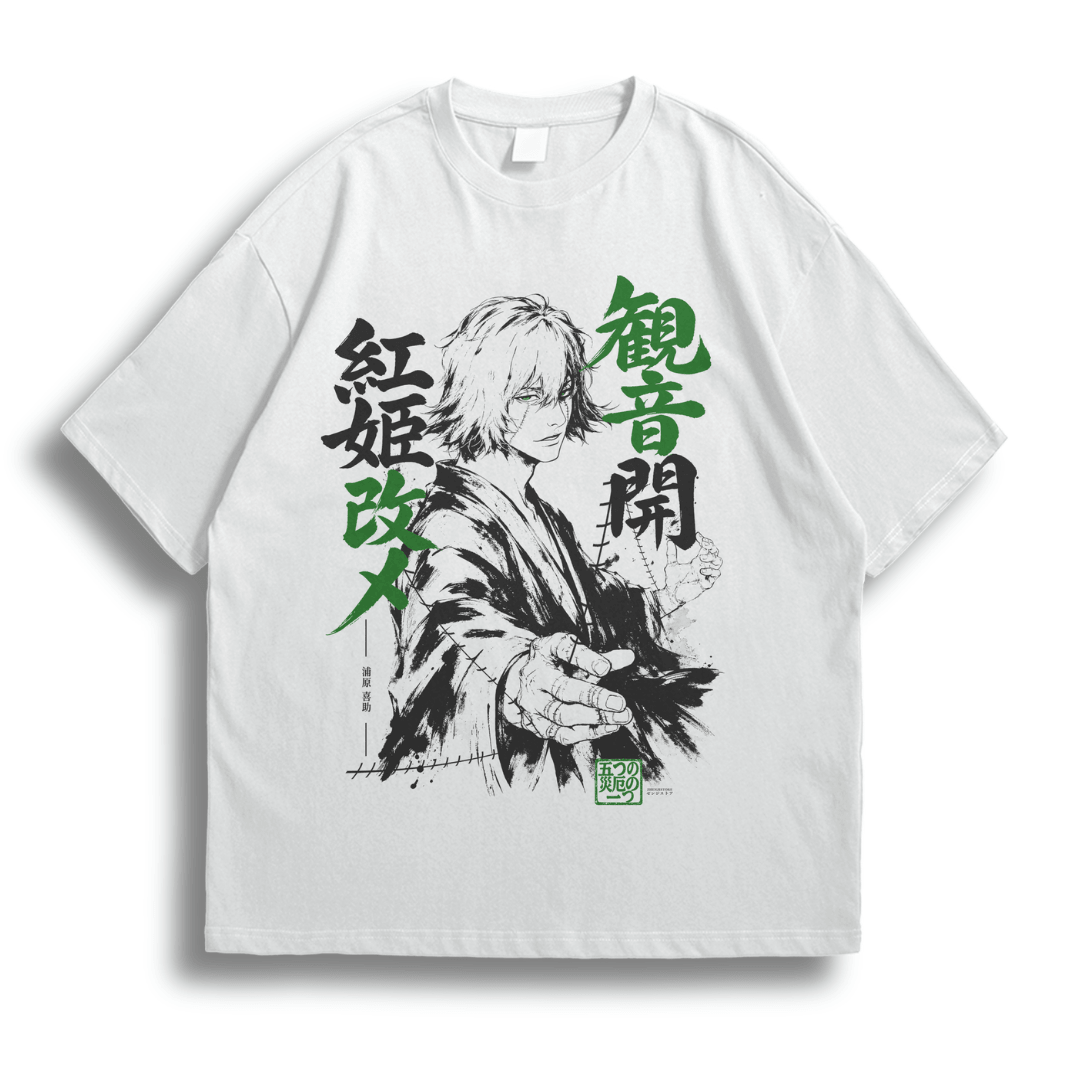 Oversize Uharaha Calamity