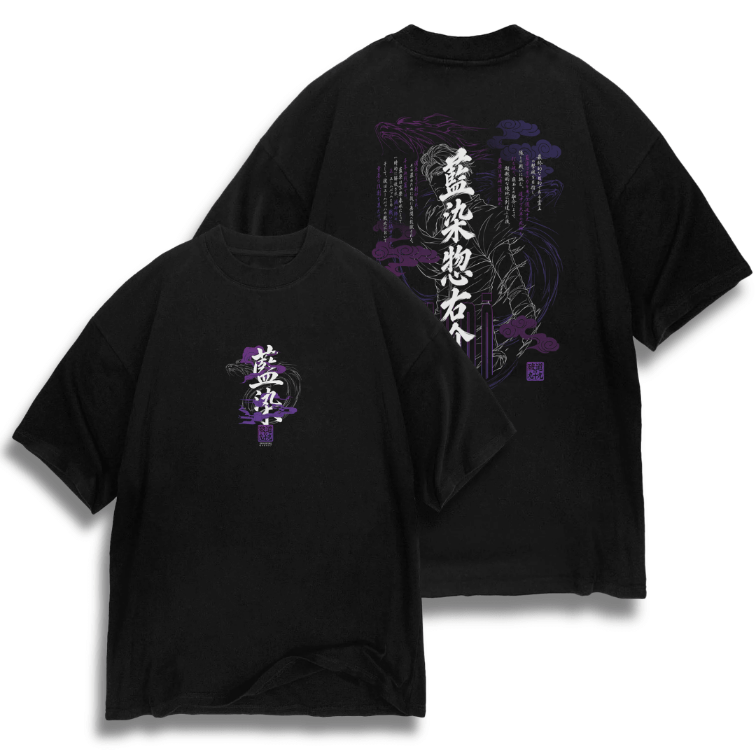 Oversize frente e verso Aizen Hadō 99 - cor escura
