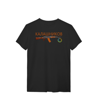 Nome do produto Kalash Portal do Mundo Quality