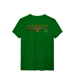 Nome do produto Kalash Portal do Mundo Quality