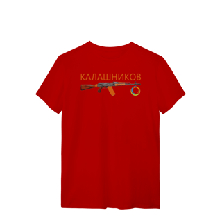 Nome do produto Kalash Portal do Mundo Quality