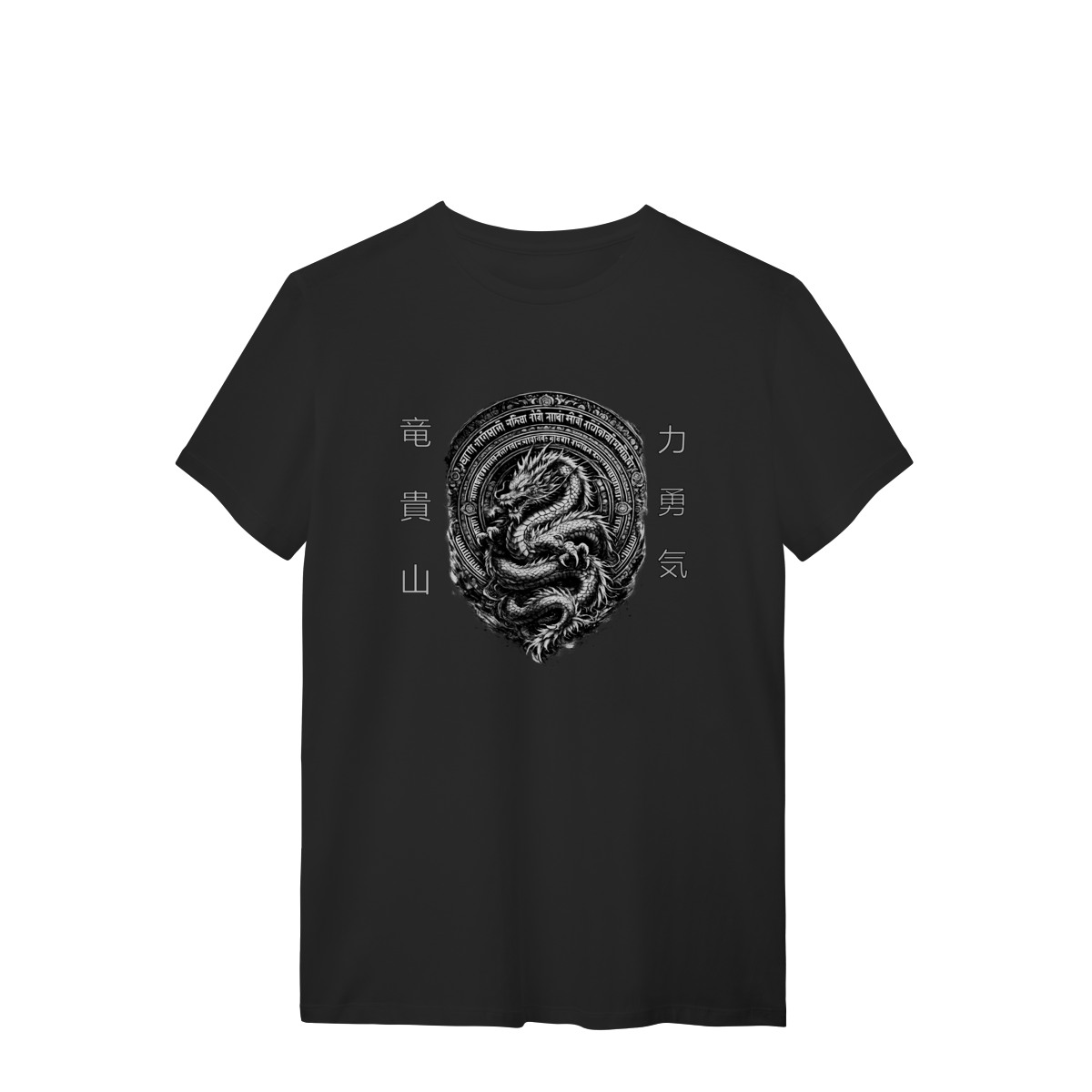 Nome do produto: Camisa - Yama no Doragon (A)