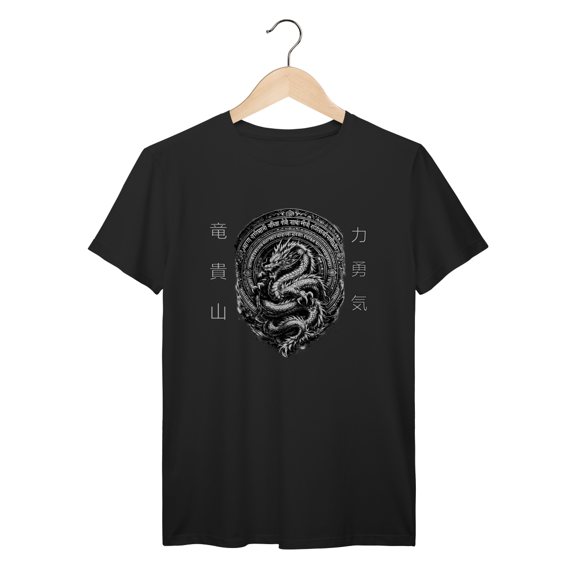 Nome do produto: Camisa - Yama no Doragon (B)