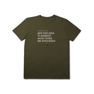 Nome do produto Camiseta Não Faço Idéia