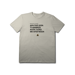 Nome do produto Camiseta Não Faço Idéia