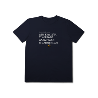 Nome do produto Camiseta Não Faço Idéia