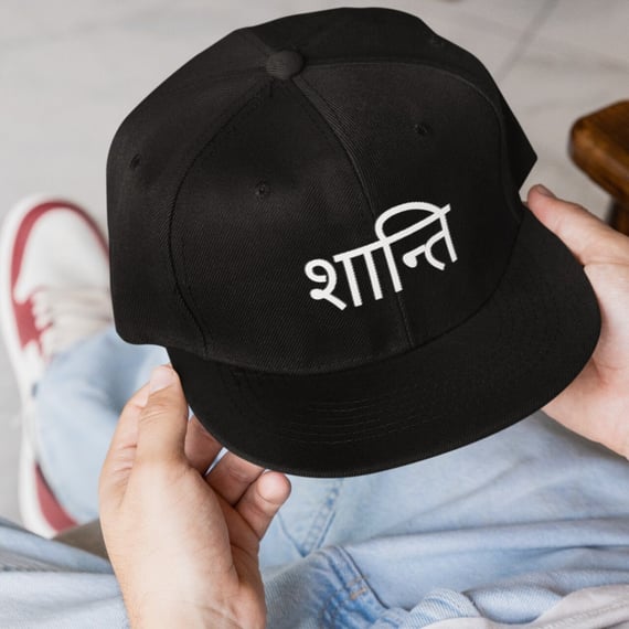 Boné Yoga Shanti – Prime Comfort