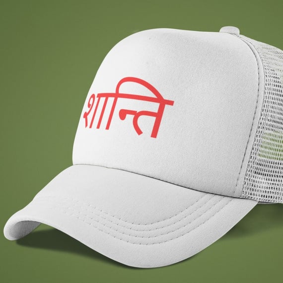 Boné Yoga Shanti – Americano com Tela