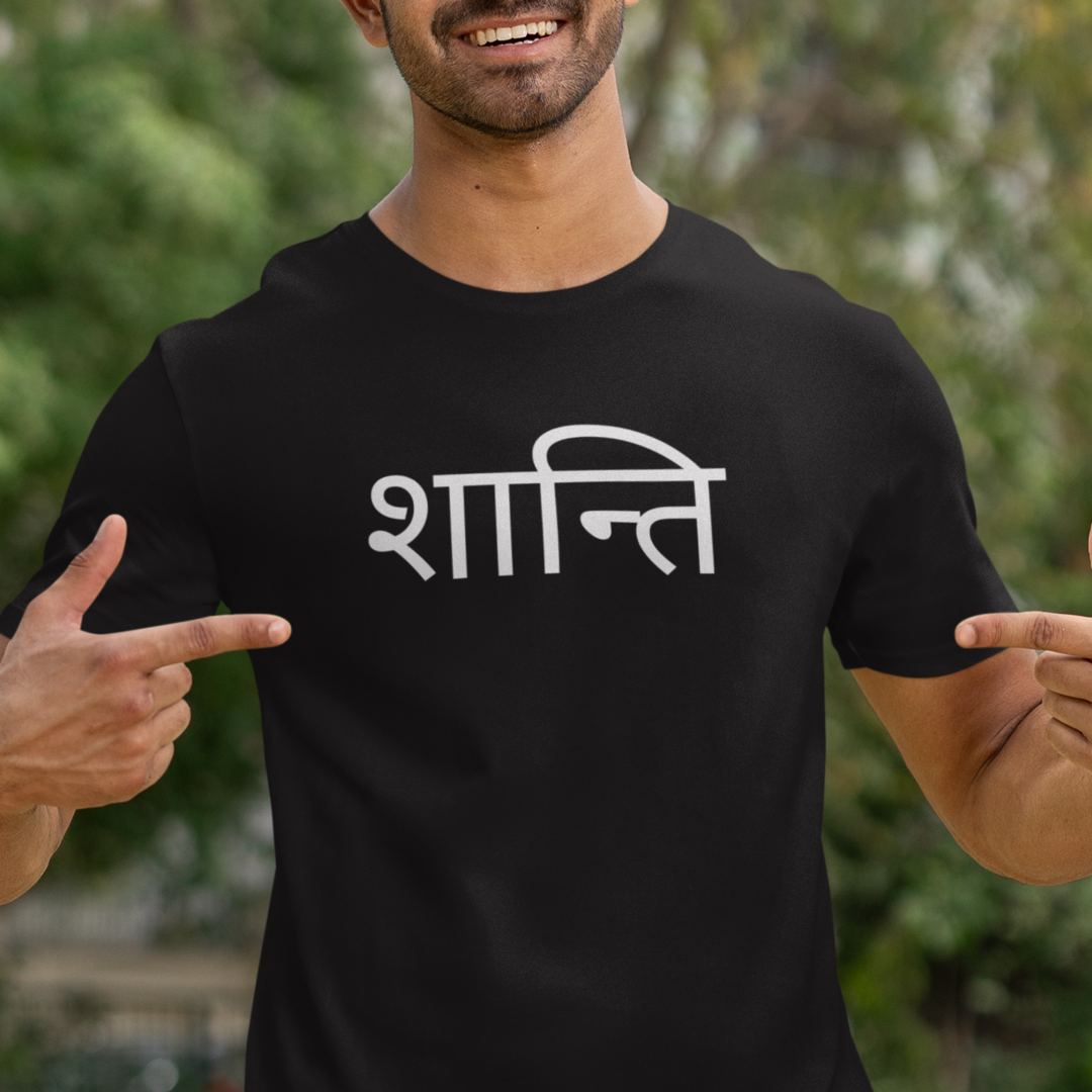 Nome do produto: Camiseta Yoga Shanti – Dry Fit UV